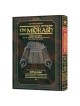 Midrash Rabbah: Megillas Shir Hashirim Vol. 2 | Books | Judaica