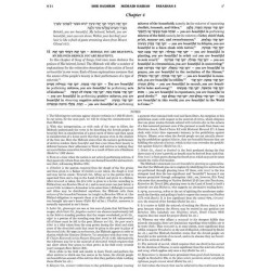 Midrash Rabbah: Megillas Shir Hashirim Vol. 2 | Books | Judaica