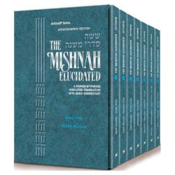Mishnah Elucidated Nezikin Personal Size 7 Volume  | Books | Judaica