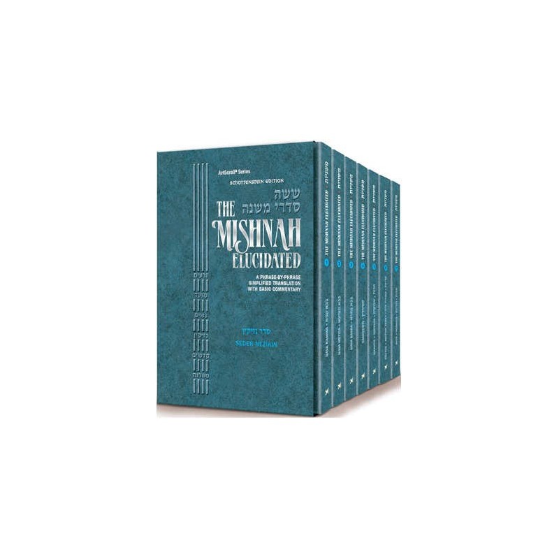 Mishna a élucidé Nezikin Taille personnelle 7 Volume | Livres | Judaïca