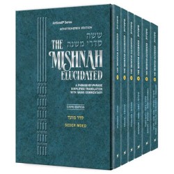Mishnah Elucidated Moed Personal Size - 6 Volume S | Books | Judaica