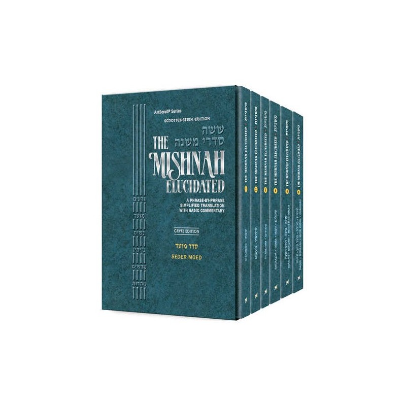 Mishnah Elucidated Moed Personal Size - 6 Volume S | Books | Judaica