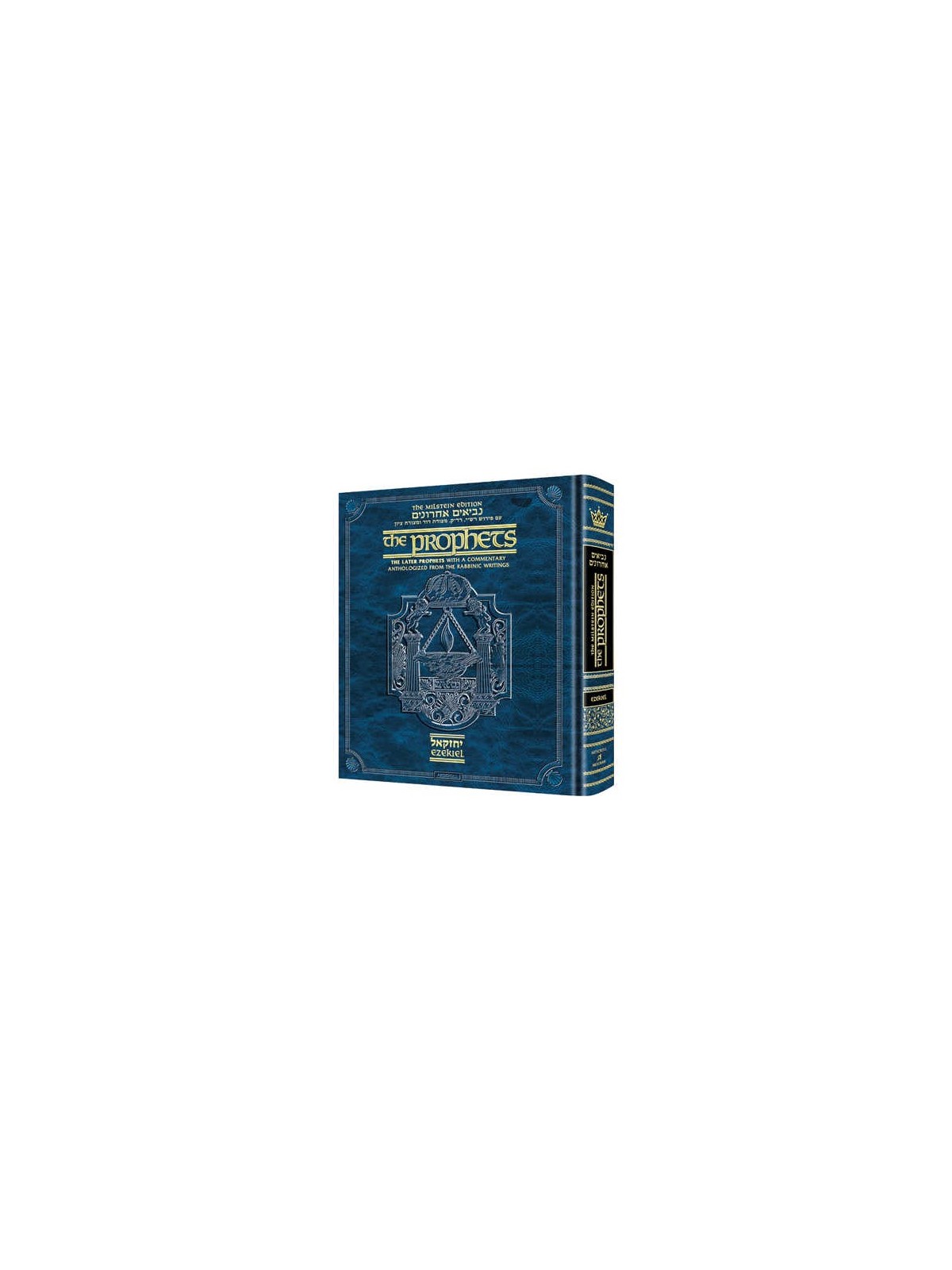 Milstein Edition of the Later Prophets: Ezekiel /  | Books | Judaica