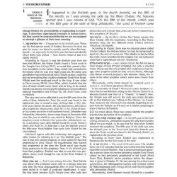 Milstein Edition of the Later Prophets: Ezekiel /  | Books | Judaica