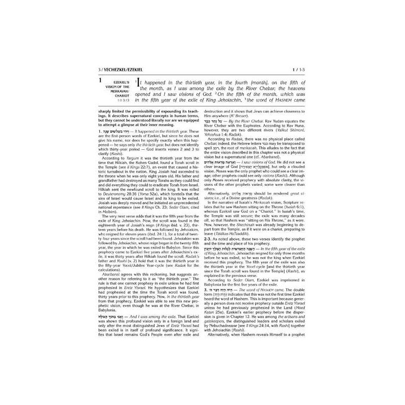 Milstein Edition of the Later Prophets: Ezekiel /  | Books | Judaica