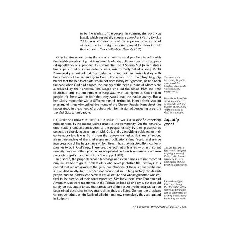 Milstein Edition of the Later Prophets: Isaiah / Y | Books | Judaica