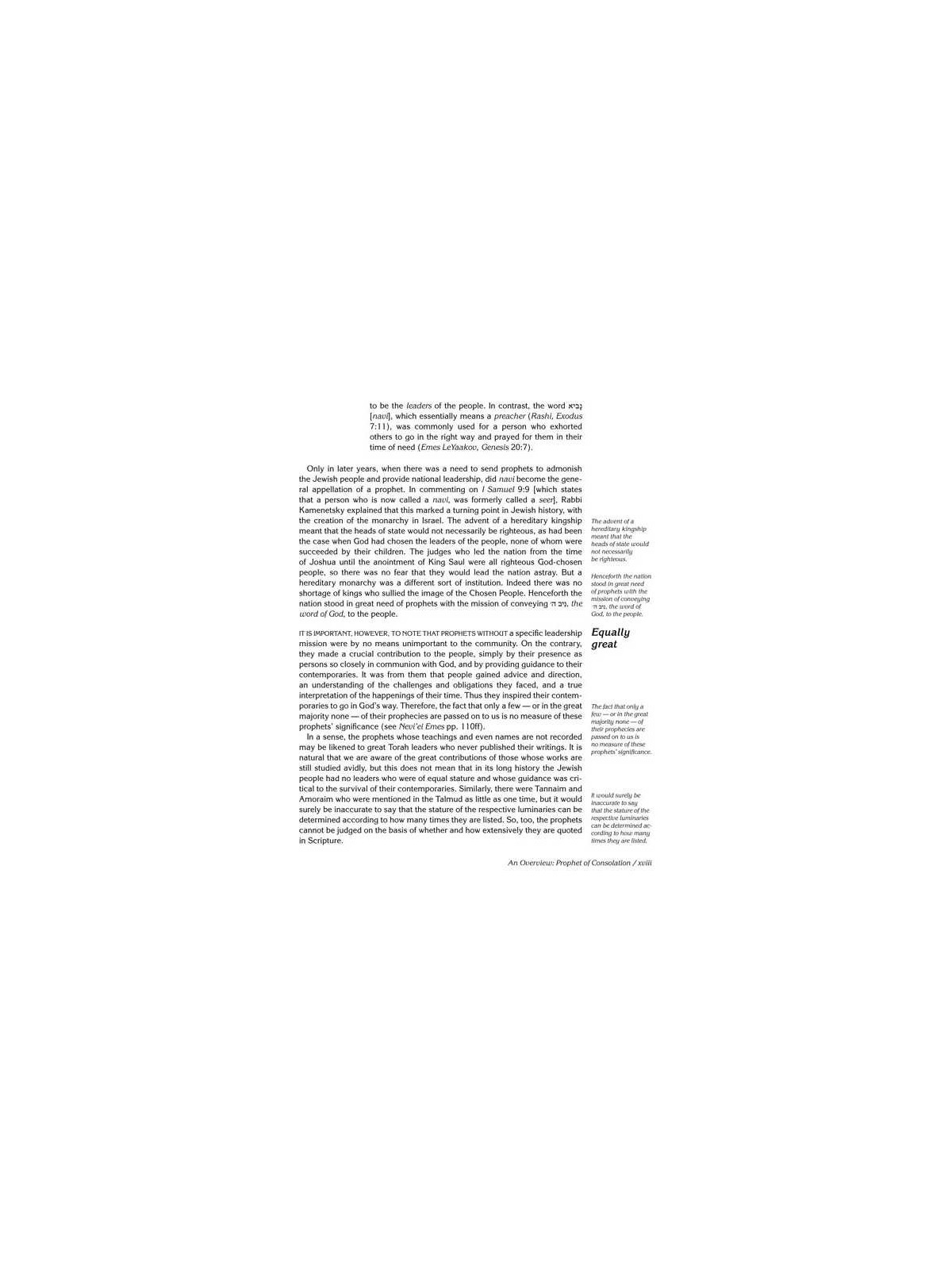 Milstein Edition of the Later Prophets: Isaiah / Y | Books | Judaica