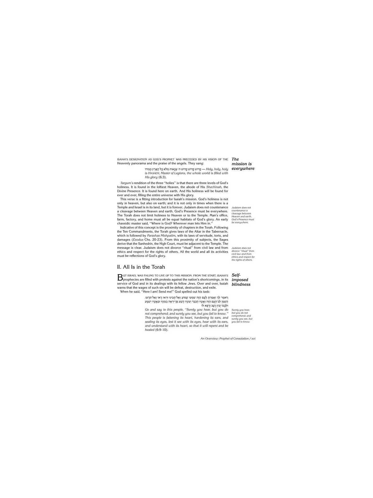 Milstein Edition of the Later Prophets: Isaiah / Y | Books | Judaica