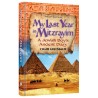 My Last Year in Mitzrayim | Books | Judaica
