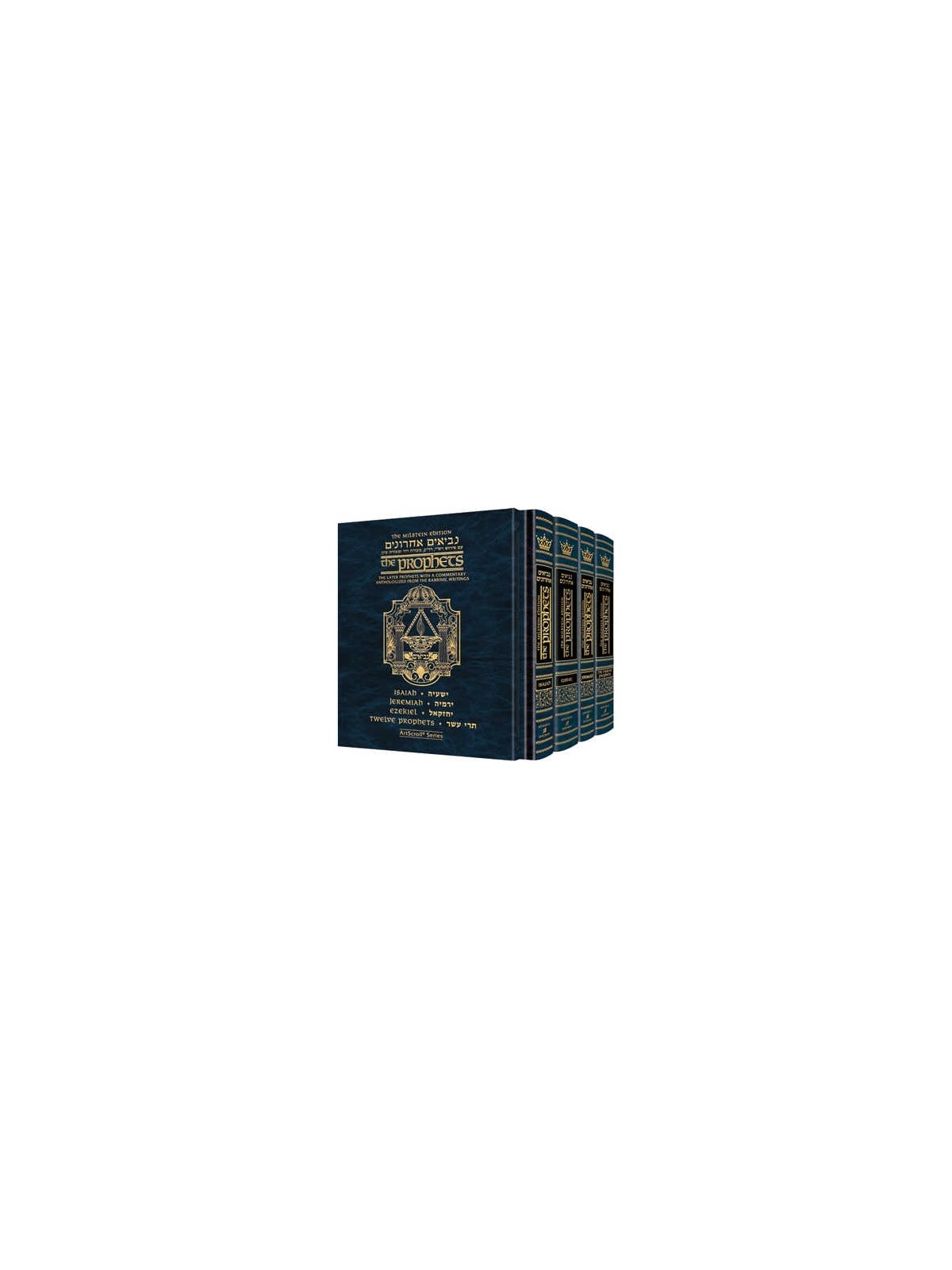 Milstein Edition of the Later Prophets Set (4 vol. | Books | Judaica