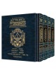 Milstein Edition of the Later Prophets Set (4 vol. | Books | Judaica