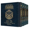 Milstein Edition of the Later Prophets Set (4 vol. | Books | Judaica