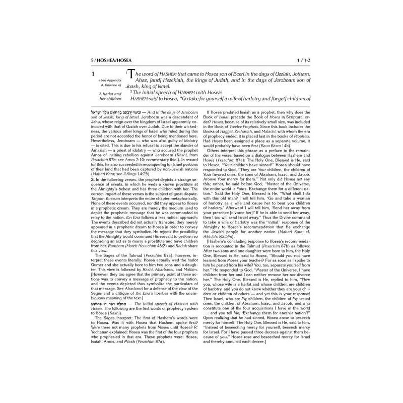 Milstein Edition of the Later Prophets Set (4 vol. | Books | Judaica