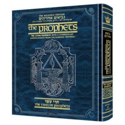 Milstein Edition of the Later Prophets: The Twelve | Books | Judaica