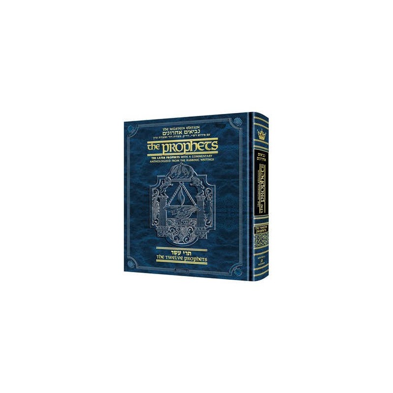 Milstein Edition of the Later Prophets: The Twelve | Books | Judaica