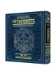 Milstein Edition of the Later Prophets: The Twelve | Books | Judaica