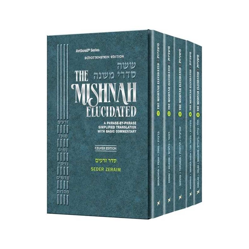 Mishnah Elucidated Personal Size Zeraim 5 Volume S | Books | Judaica