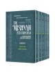 Mishnah Elucidated Personal Size Zeraim 5 Volume S | Books | Judaica