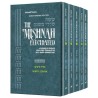 Mishnah Elucidated Personal Size Zeraim 5 Volume S | Books | Judaica