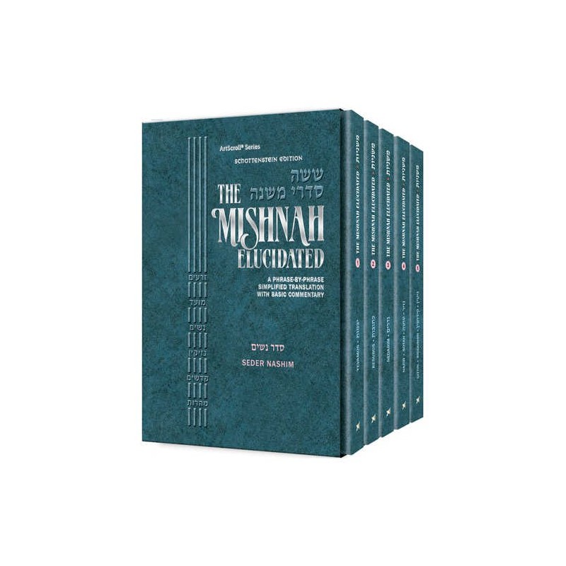 Mishnah Elucidated Nashim Personal Size 5 Volume S | Books | Judaica