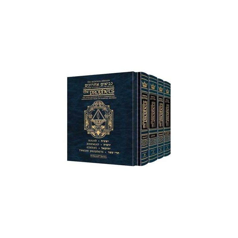 Milstein Edition of the Later Prophets Pocket Size | Books | Judaica