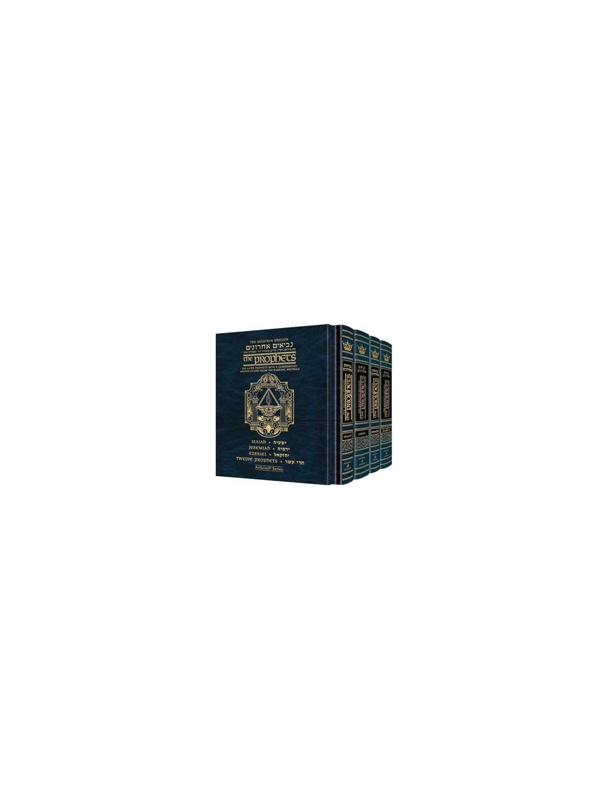Milstein Edition of the Later Prophets Pocket Size | Books | Judaica