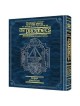 Milstein Edition of the Later Prophets: The Book o | Books | Judaica