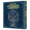 Milstein Edition of the Later Prophets: The Book o | Books | Judaica