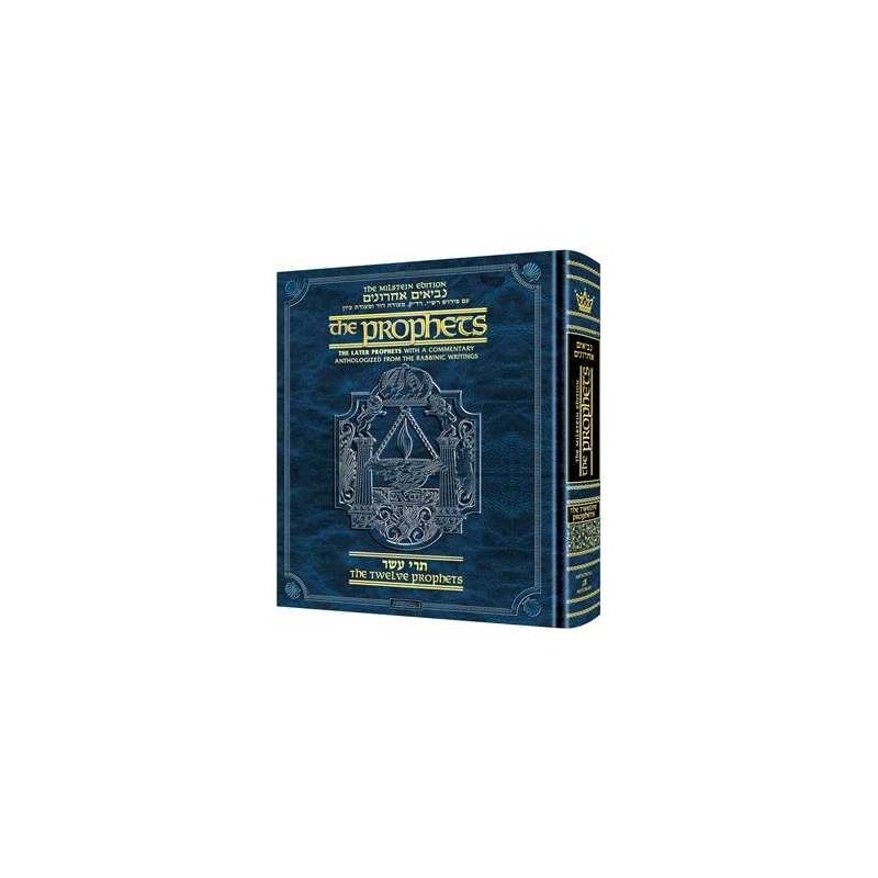 Milstein Edition of the Later Prophets: The Twelve | Books | Judaica