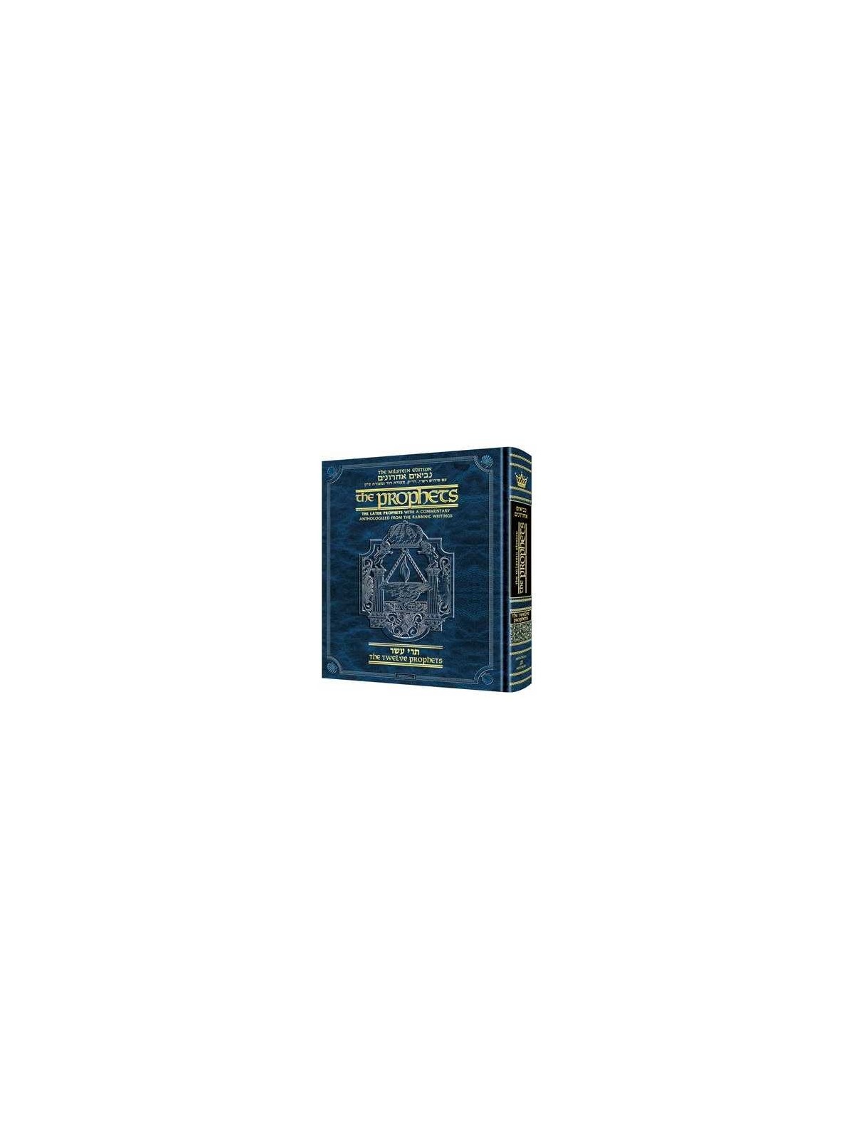 Milstein Edition of the Later Prophets: The Twelve | Books | Judaica