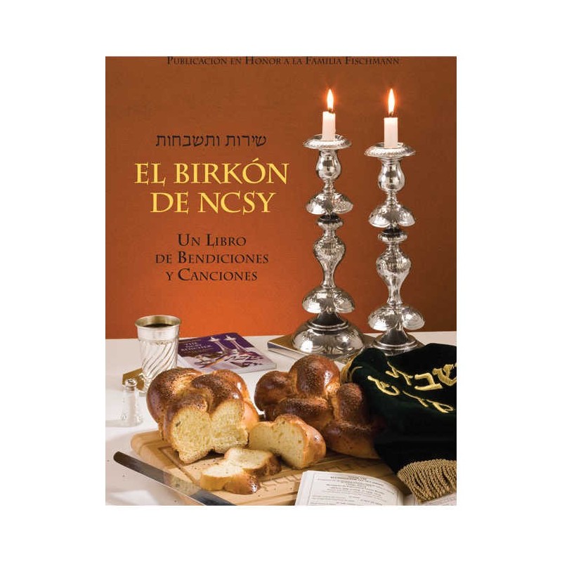 NCSY Bencher/Spanish Color [NCSY PUBL.] Paperback | Books | Judaica