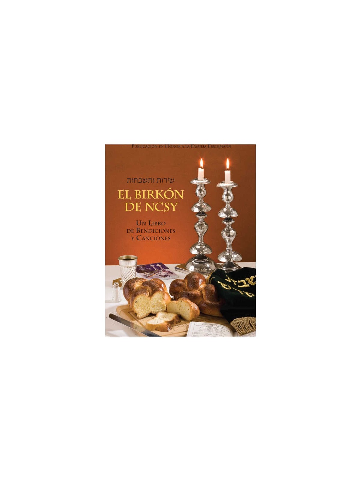 NCSY Bencher/Spanish Color [NCSY PUBL.] Paperback | Books | Judaica