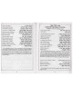 NCSY Bencher Pocket Size / Pink Cover [NSCY PUBL]  | Books | Judaica