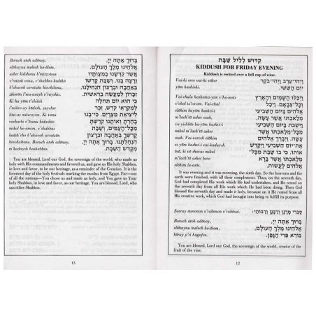 NCSY Bencher Pocket Size / White Cover [NCSY PUBL. | Books | Judaica
