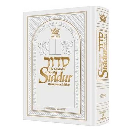 Wasserman Ed. Siddur Hand-Tooled White Leather | Books | Judaica
