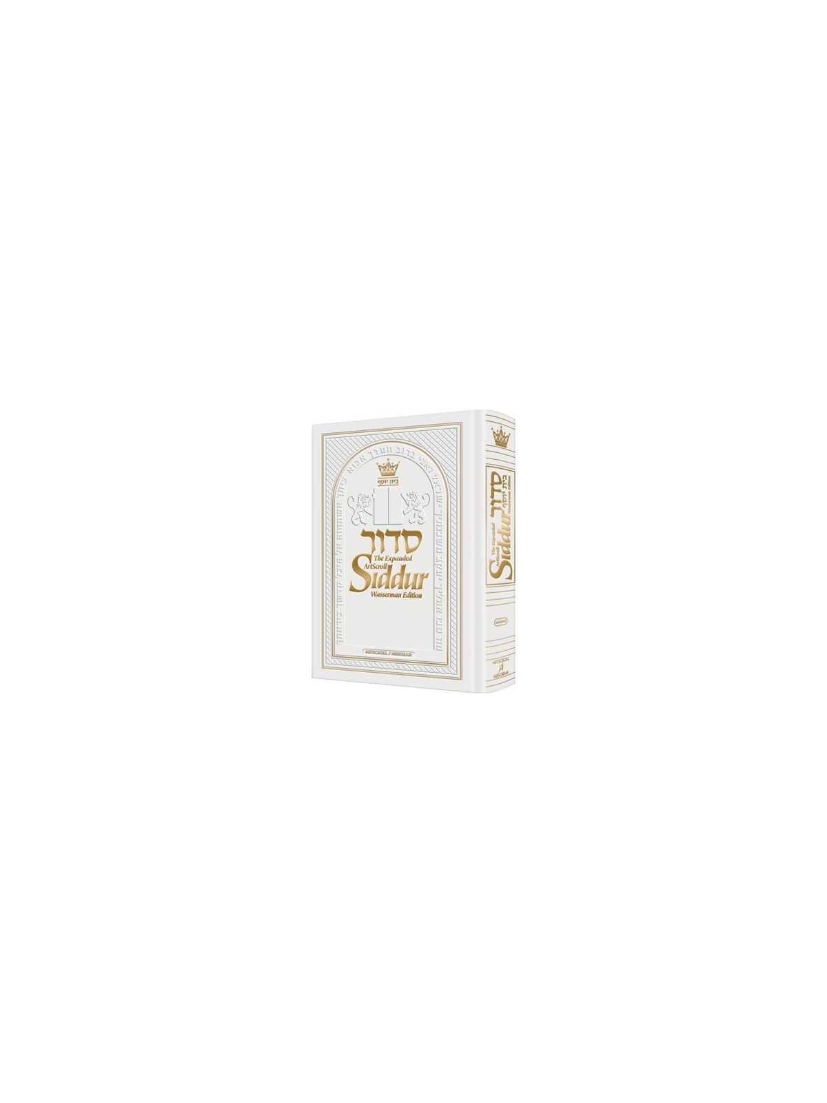 Wasserman Ed. Siddur Hand-Tooled White Leather | Books | Judaica
