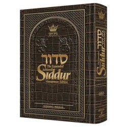 Expanded ArtScroll Hebrew/English Siddur - Wasserm | Books | Judaica