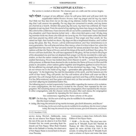 Expanded ArtScroll Hebrew/English Siddur - Wasserm | Books | Judaica