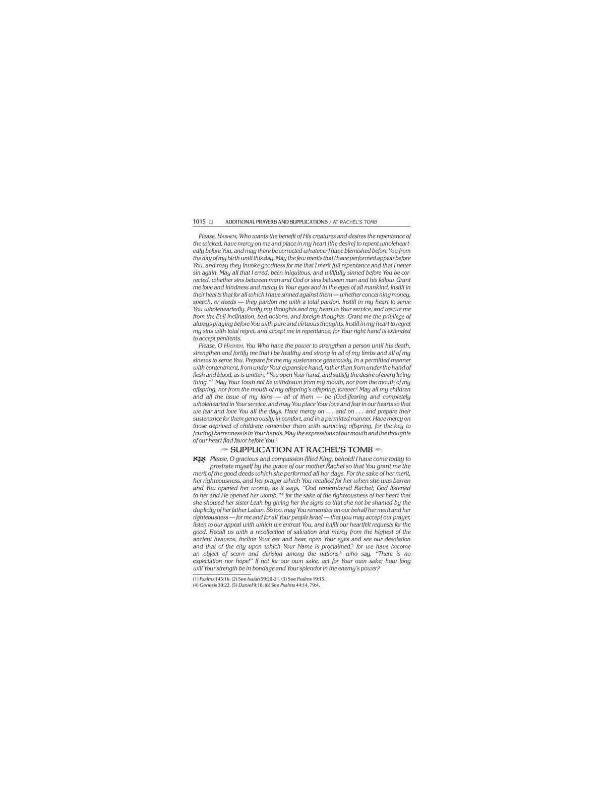 Expanded ArtScroll Hebrew/English Siddur - Wasserm | Books | Judaica