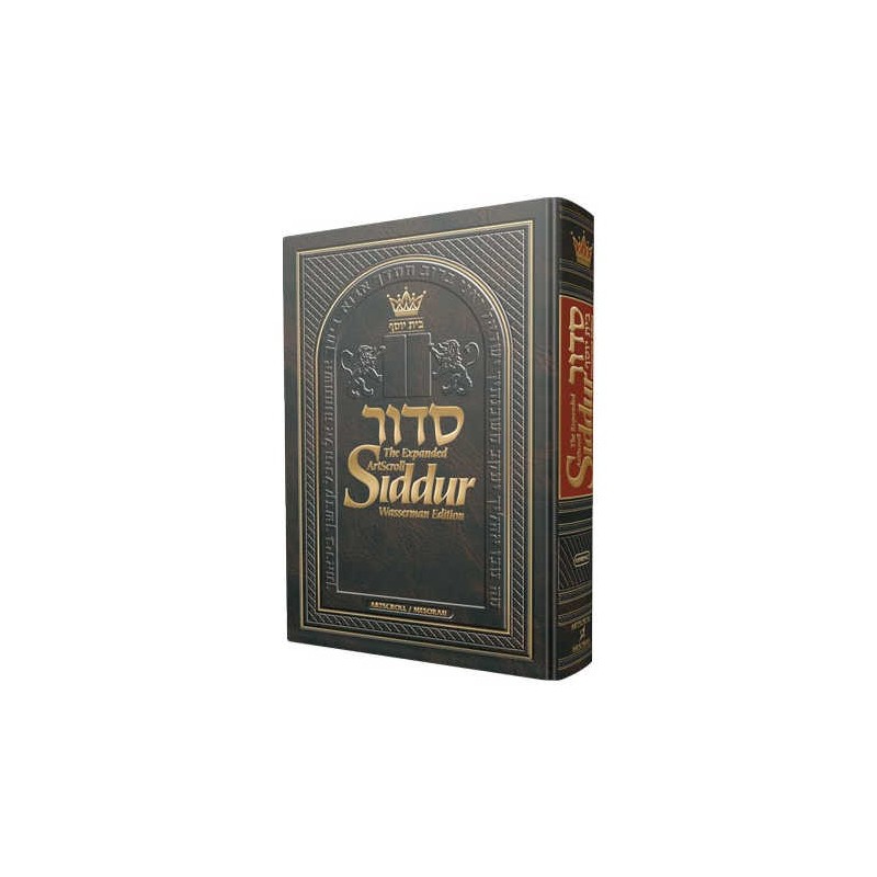 Expanded ArtScroll Hebrew/English Siddur - Wasserm | Books | Judaica