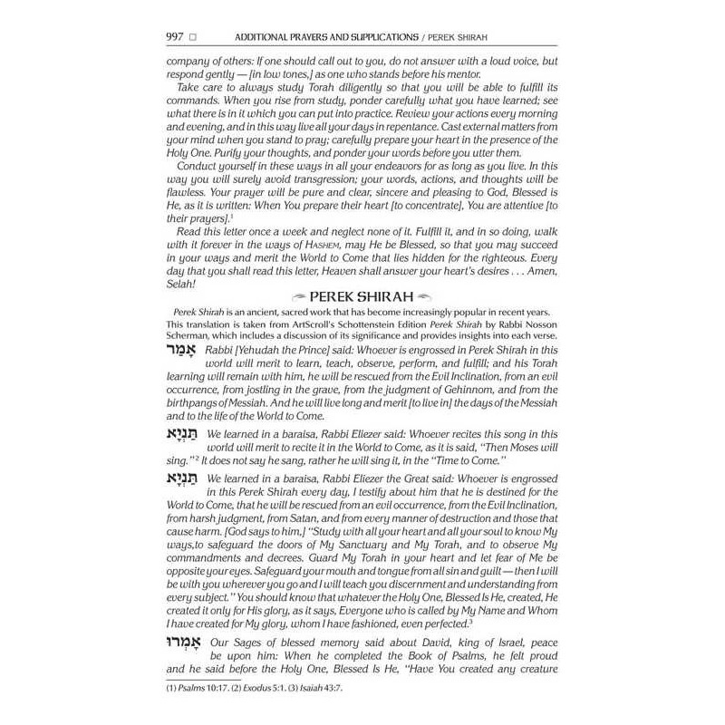 Expanded ArtScroll Hebrew/English Siddur - Wasserm | Books | Judaica