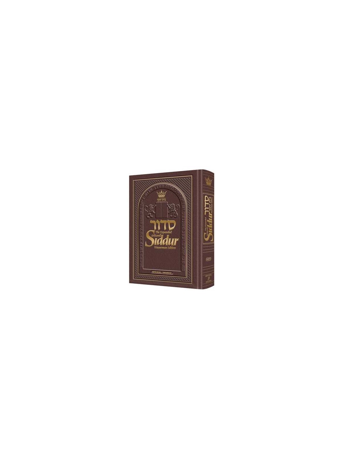 Wasserman Ed. Hebew/English Siddur - Ashkenaz Pock | Books | Judaica