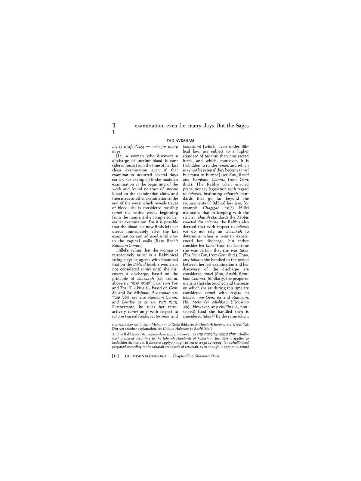 Yad Avraham Mishnah Series:42 Tractate Niddah (Sed | Books | Judaica