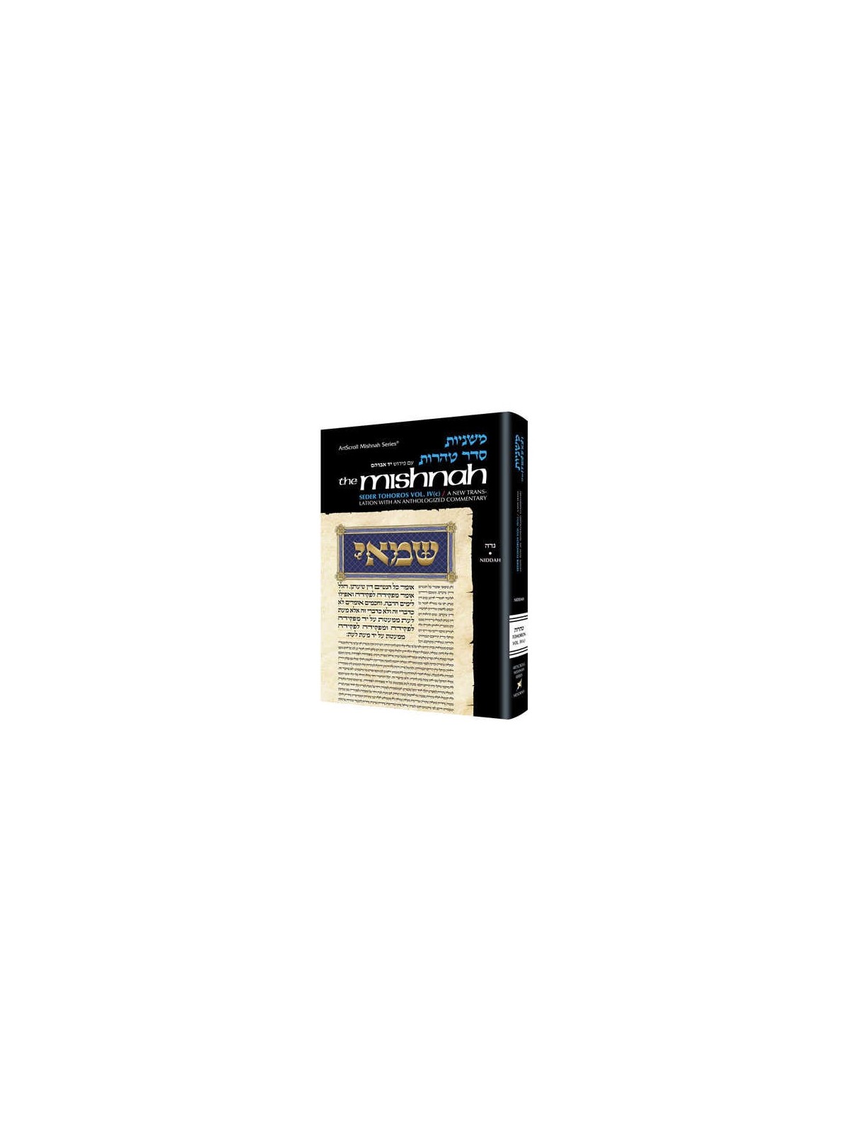 Yad Avraham Mishnah Series:42 Tractate Niddah (Sed | Books | Judaica