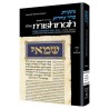 Yad Avraham Mishnah Series:42 Tractate Niddah (Sed | Books | Judaica