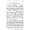 Yad Avraham Mishnah Series:42 Tractate Niddah (Sed | Books | Judaica