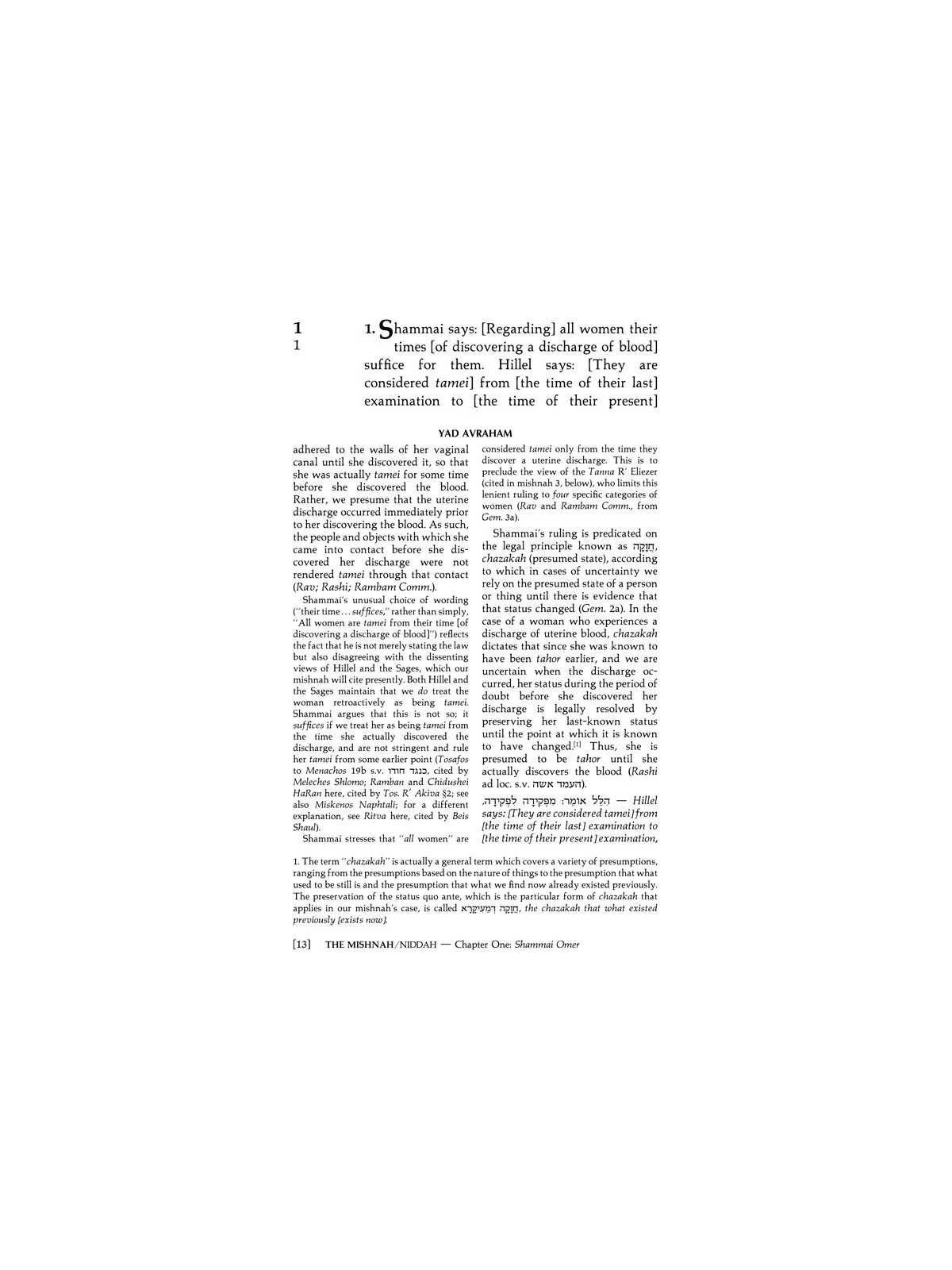 Yad Avraham Mishnah Series:42 Tractate Niddah (Sed | Books | Judaica
