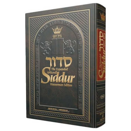 Artscroll Wasserman Ed. Siddur: Pulpit Size / Larg | Books | Judaica
