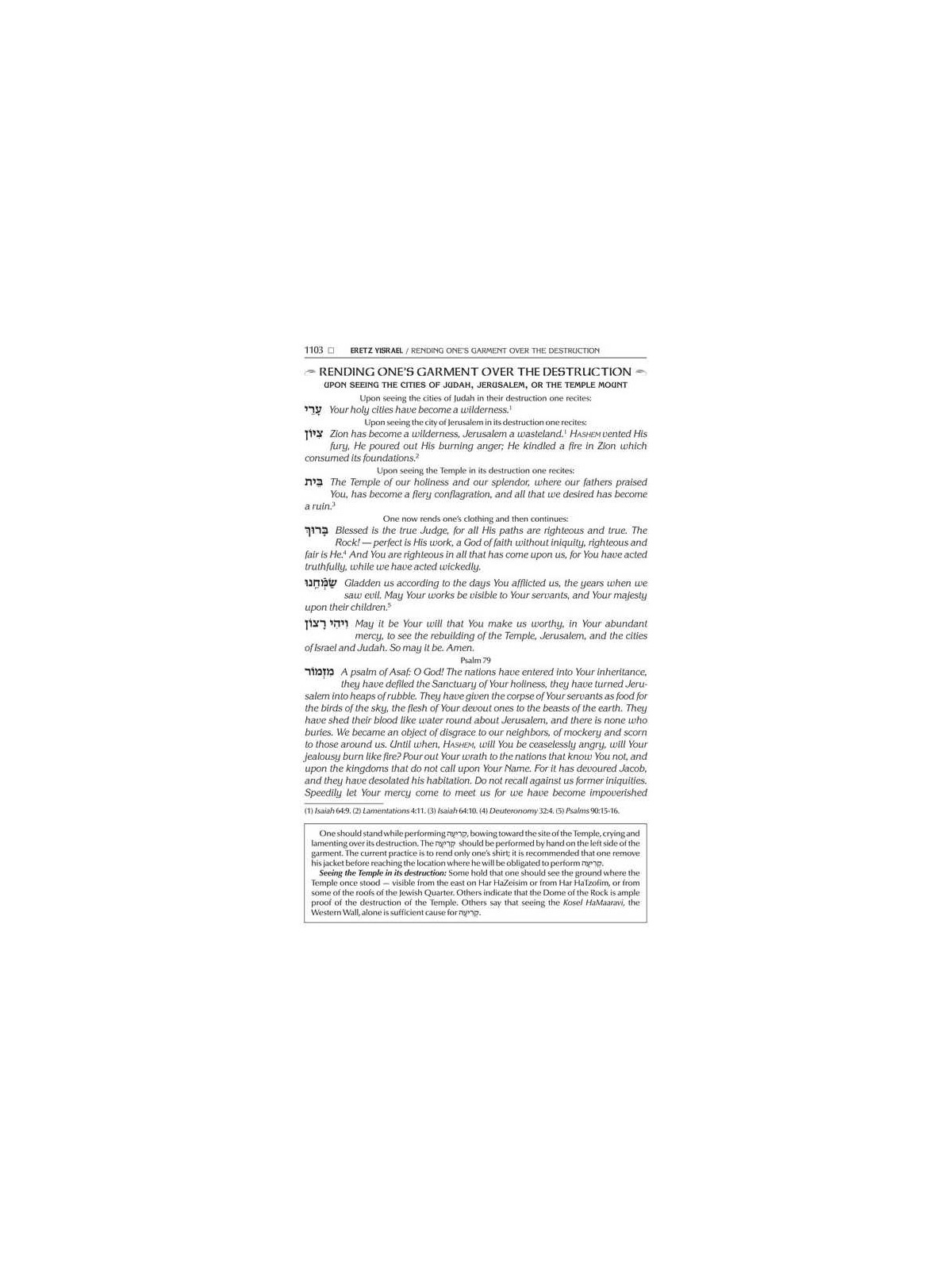 Wasserman Ed Hebrew/English Siddur Ashkenaz Pocket | Books | Judaica