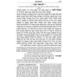 Wasserman Ed Hebrew/English Siddur Ashkenaz Pocket | Books | Judaica